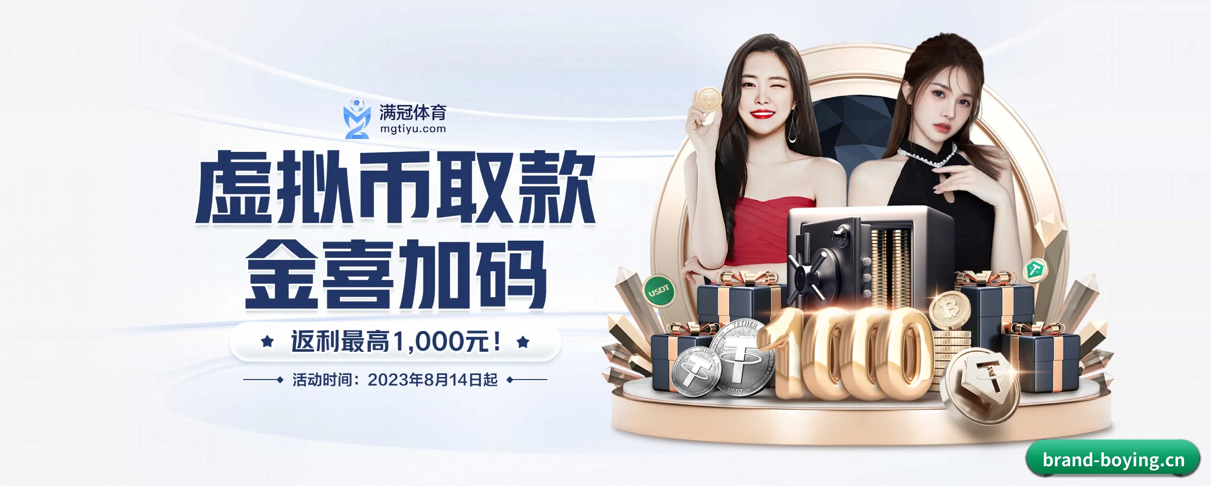 各版块垂直深入，完美契合不同运动项目偏好 - 多运动项目内容板块